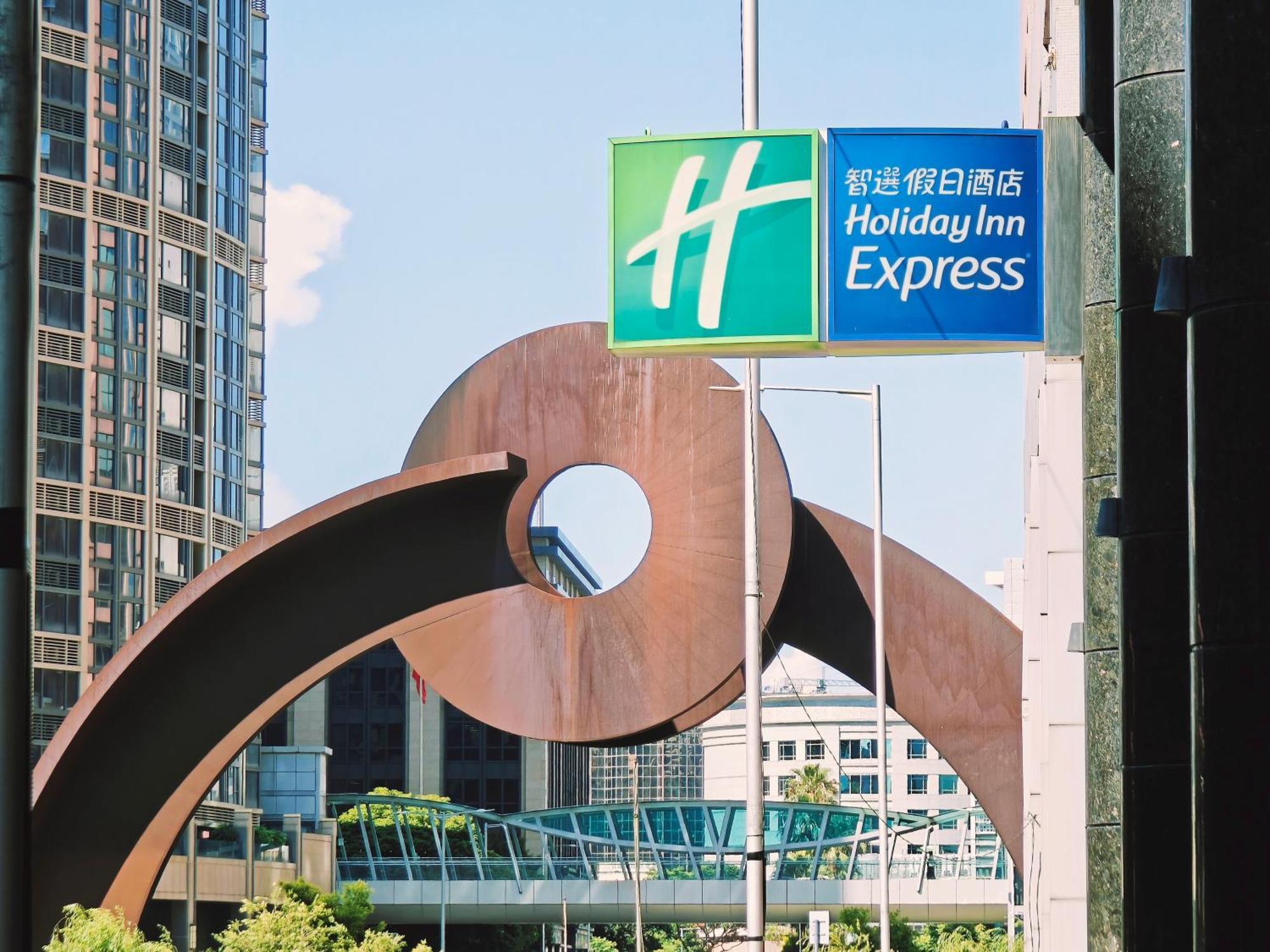 Holiday Inn Express Macau City Centre By Ihg Dış mekan fotoğraf