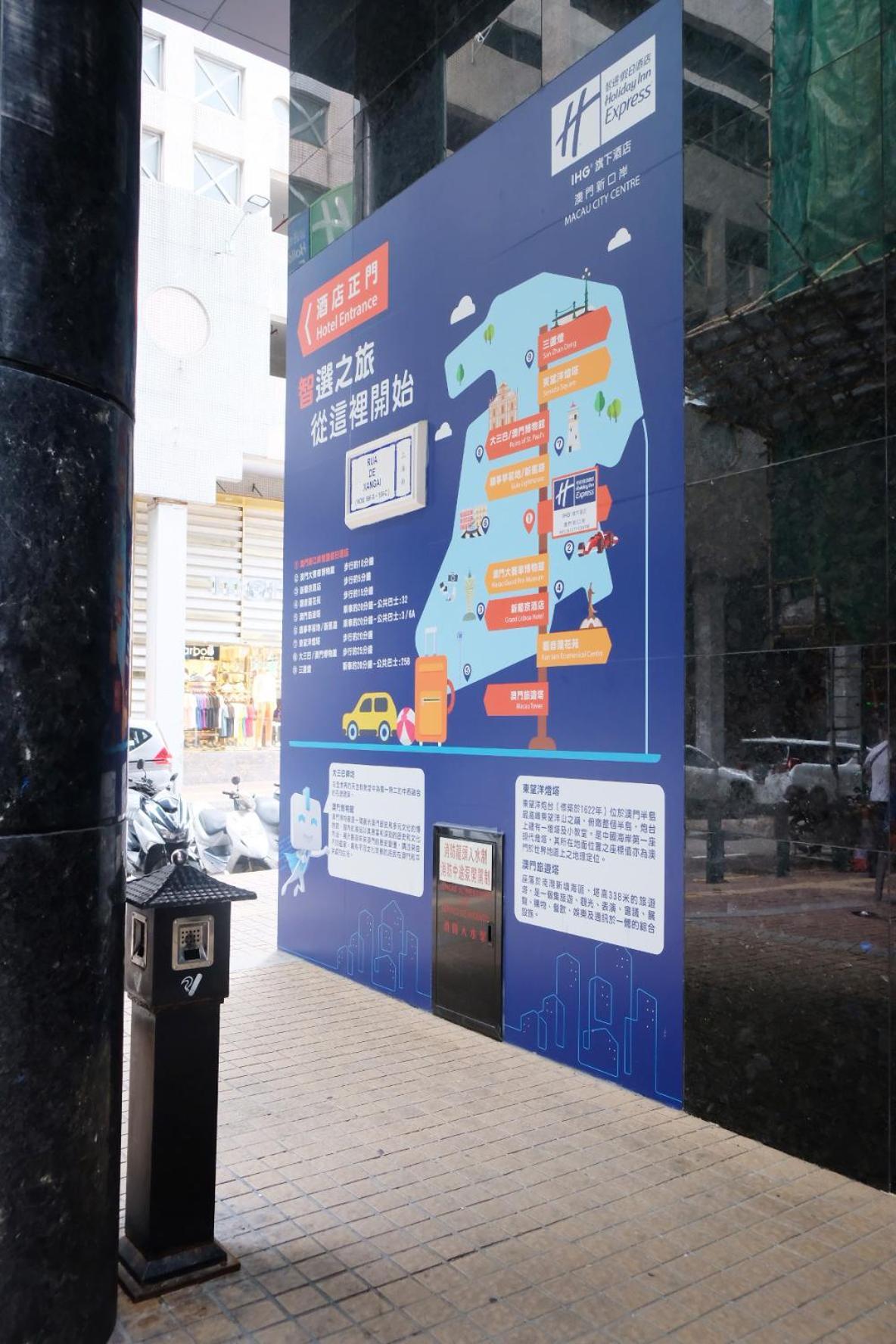 Holiday Inn Express Macau City Centre By Ihg Dış mekan fotoğraf