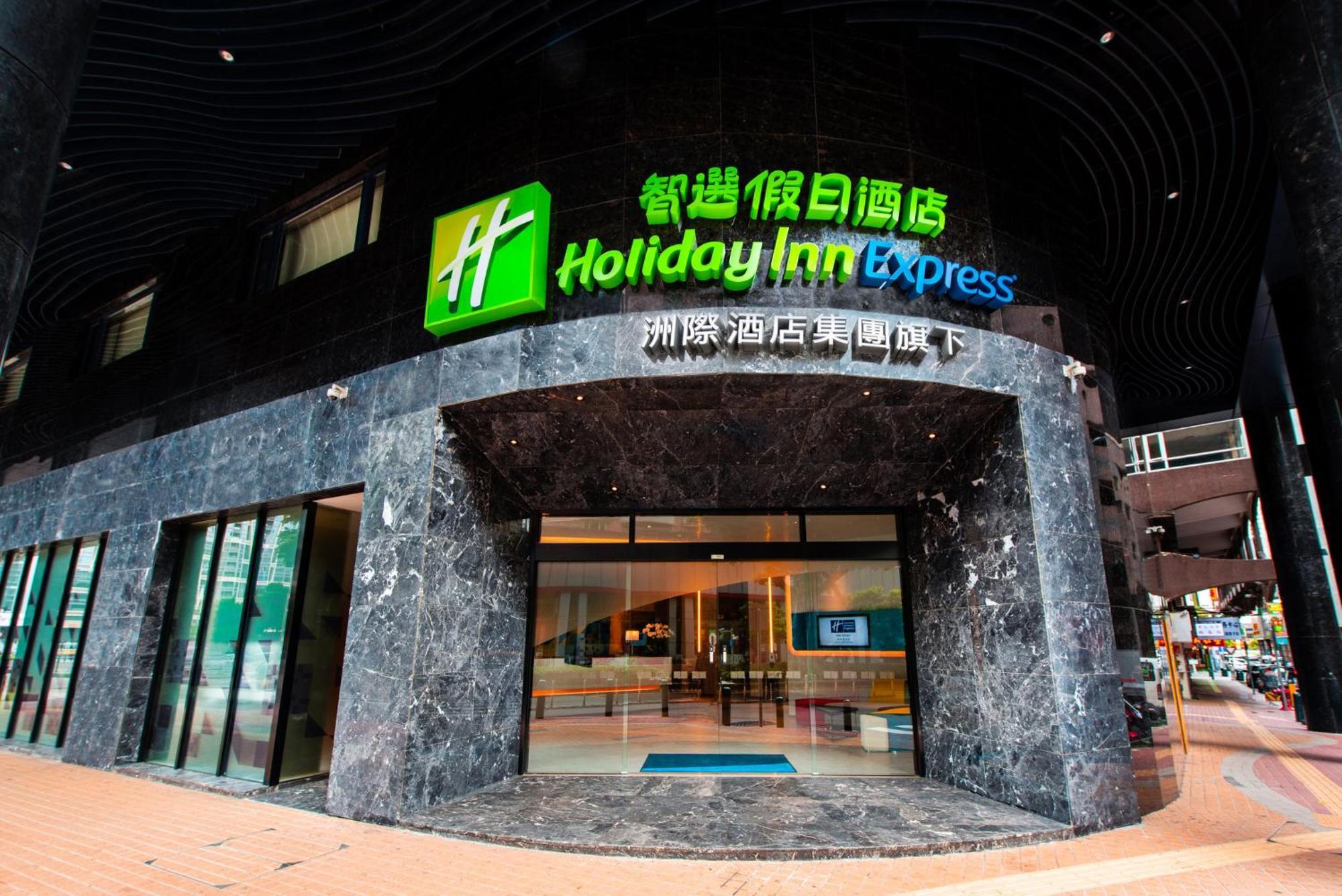 Holiday Inn Express Macau City Centre By Ihg Dış mekan fotoğraf